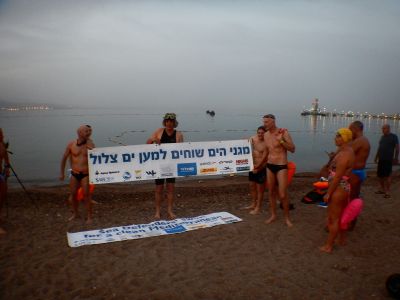 Aviv swim for Zalul