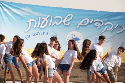 dancing on shavuot