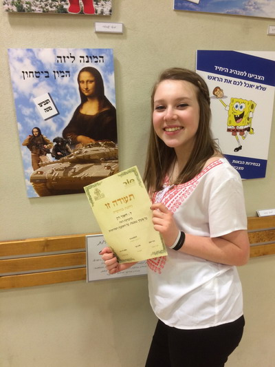 Lior receiving certificate