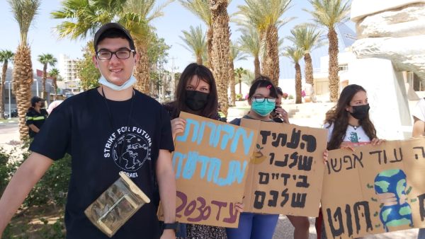 DEmo in Eilat