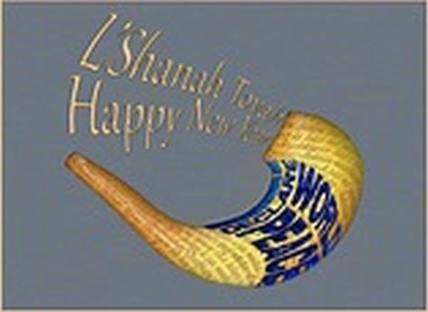 shana tova