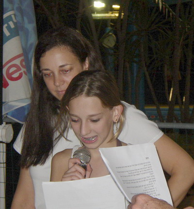 Danielle Ron's batmitzvah